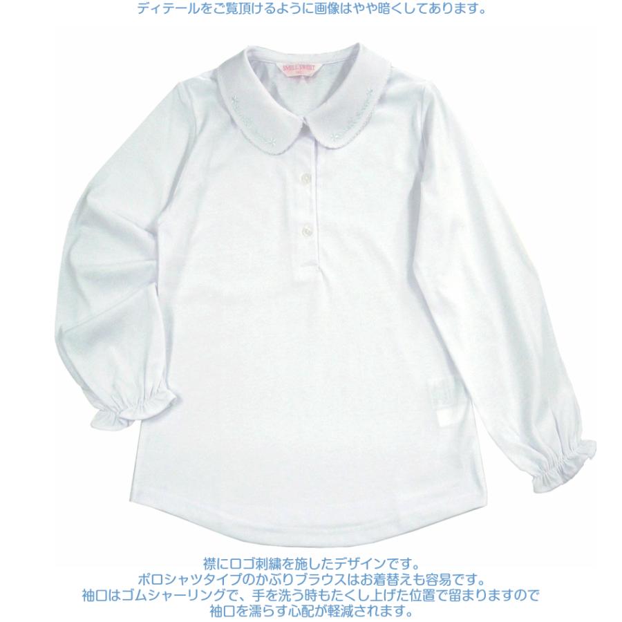 白ブラウス 長袖 ロゴ刺繍 白 オフホワイト 子供服 女の子 120 130 140