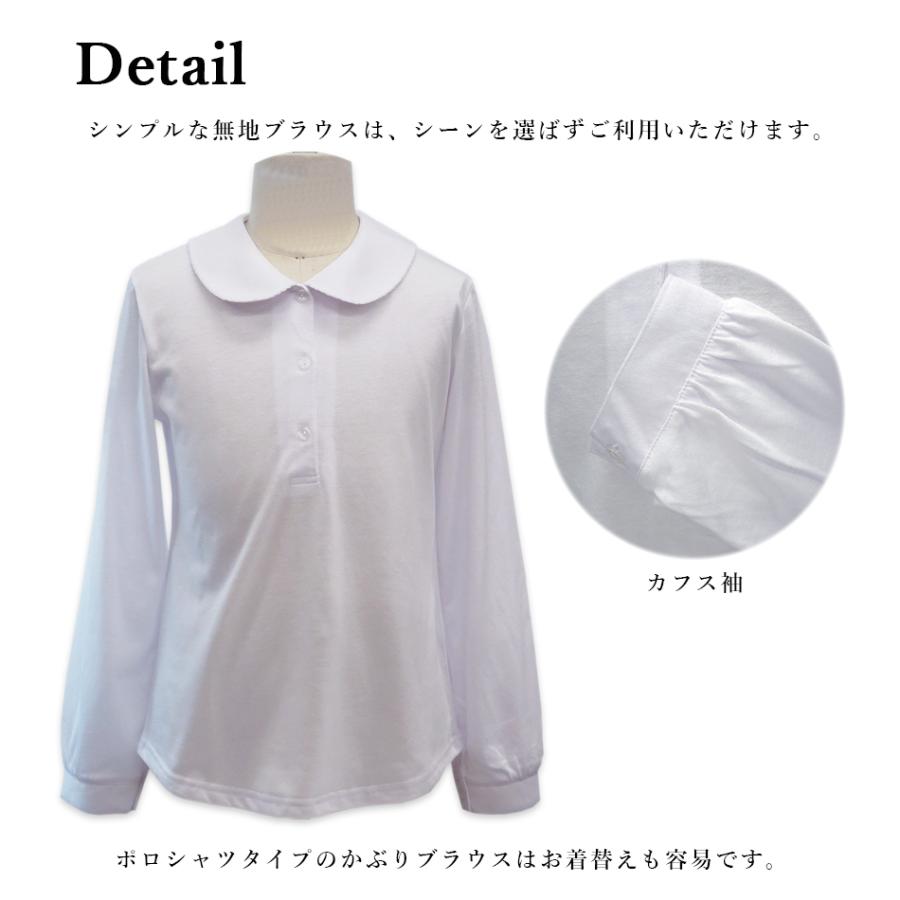【未使用新品】シーマリー　長袖カフスブラウス　白 ブラウス 長袖 レディース フォーマル コットン100％ ハイネック