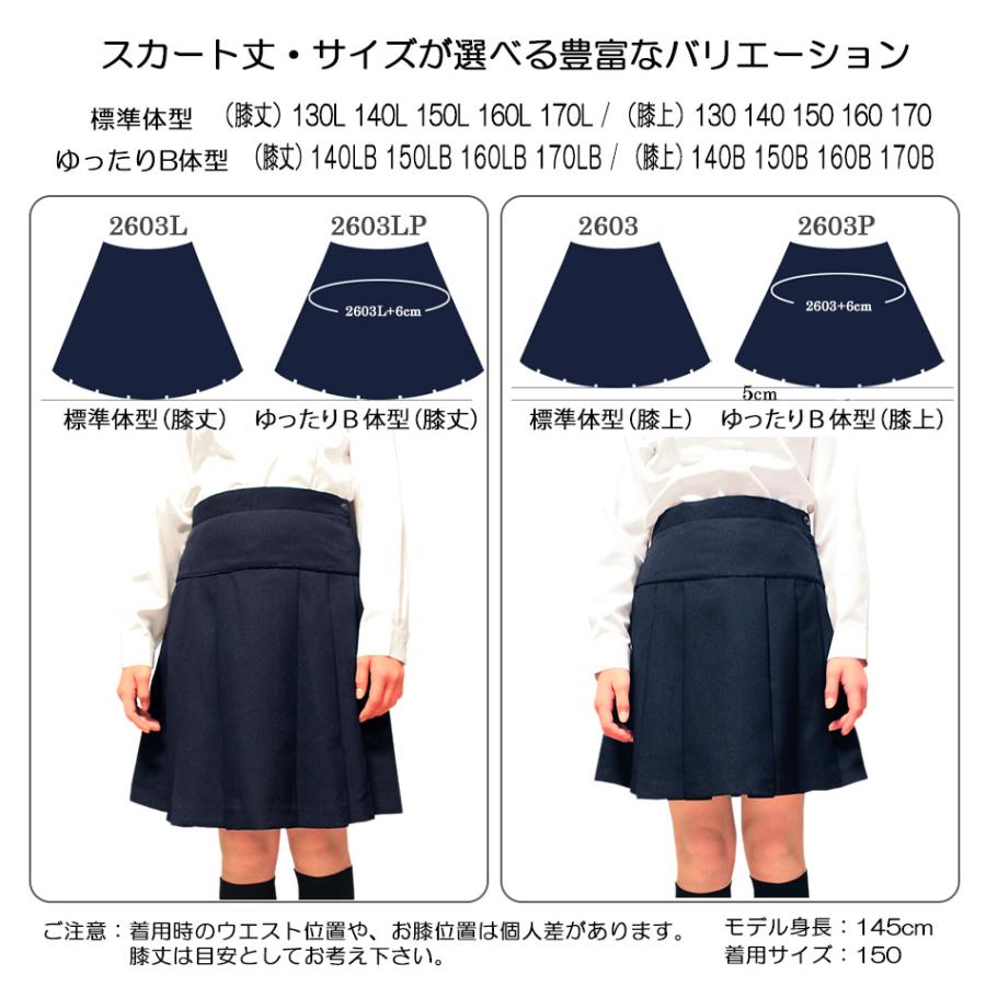 「着用歴あり」オッズアンジェロ　膝上丈ボリュームスカート　ネイビー 楽天市場】フラップポケットタックフレアスカート レディース フレア