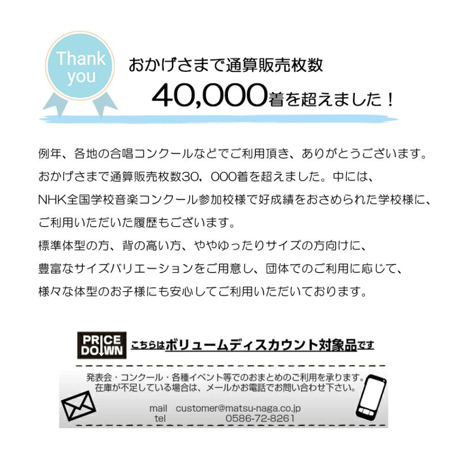 無地ボックスプリーツ 女の子 ジュニア 標準体 ゆったりB体 丈長標準体 