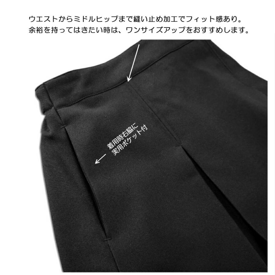 無地ボックスプリーツスカート ジュニア 黒 紺 子供服 女の子 標準体