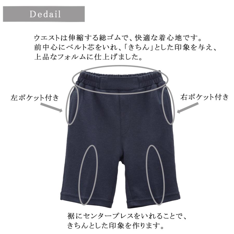 バミューダパンツ 男女兼用 無地 黒 紺 キッズ お受験 運動考査好適品