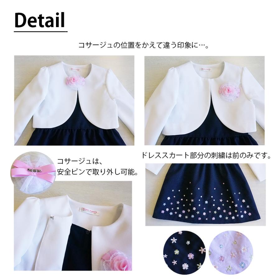 大特価アウトレット 半袖ワンピとテリア刺繍入りボレロのアンサンブル 紺 卒業式 入学式 七五三 結婚式 1cm 特別価格 Nepalbreweries Com