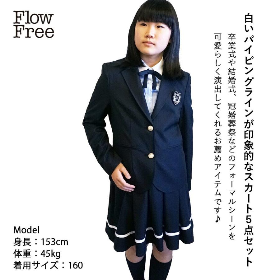 卒業式 スーツ 女の子 小学生 少し大きめｂ体 160b 170b 5点セット ジャケット シャツ スカート リボンタイ ワッペン 卒服 フォーマル 発表会 337p 中国製 337p ごきげんめいと ヤフー店 通販 Yahoo ショッピング