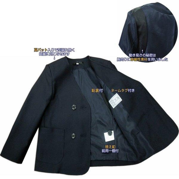 小学生制服 長袖 標準服 イートン ダブル 総裏付 男女兼用 紺無地 サージ 子供服 120 130 140 150 160 170 3504 中国製の画像