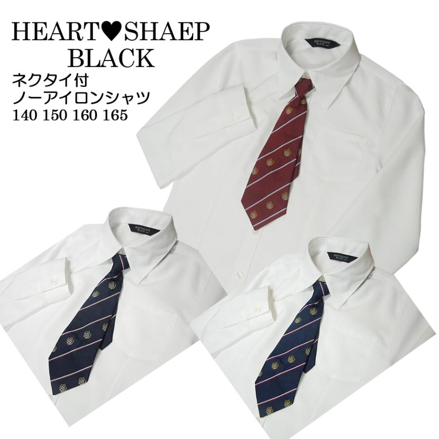 子供服 女の子 43201 ジュニア スクールシャツ 白 長袖 ネクタイ付き