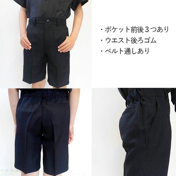 ハーフパンツ 無地 5分丈 格子 黒 紺 グレンチェック 千鳥格子 男の子