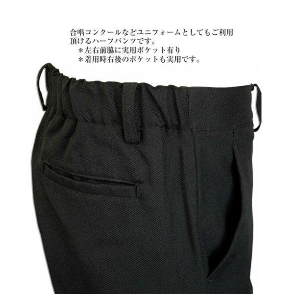 ハーフパンツ 無地 5分丈 格子 黒 紺 グレンチェック 千鳥格子