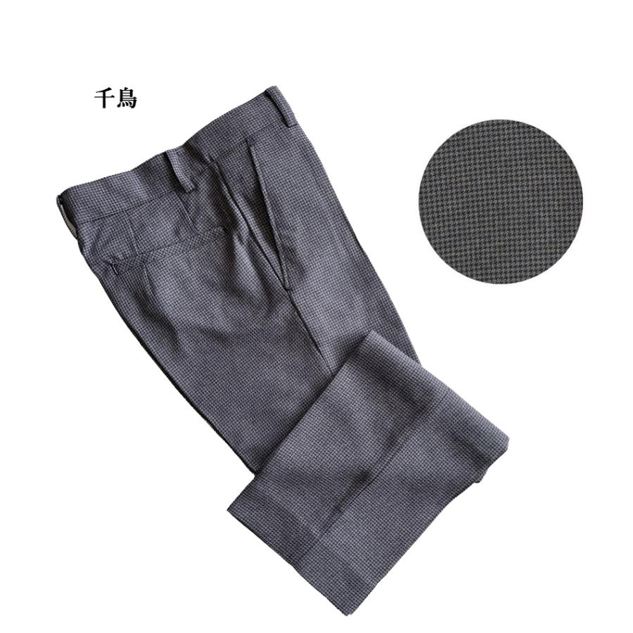 子供服スラックス 黒 紺 グレンチェック 千鳥 標準体 男の子 130 140