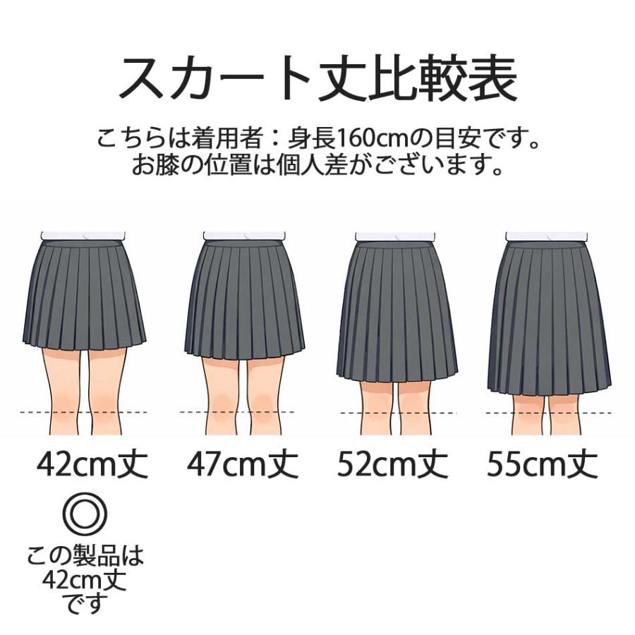 スクール プリーツスカート レディースサイズ ベージュ グリーン 52510