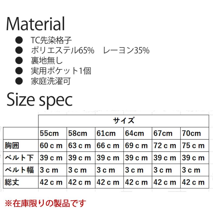 スクール プリーツスカート レディースサイズ ベージュ グリーン 52510