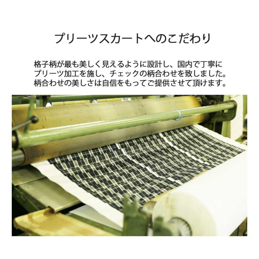 スクール プリーツスカート レディースサイズ ベージュ グリーン 52510