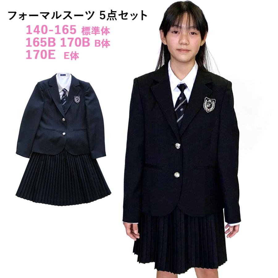 卒業式フォーマルスーツ5点セット 黒 女の子 B体 E体 165B 170B 53203p  