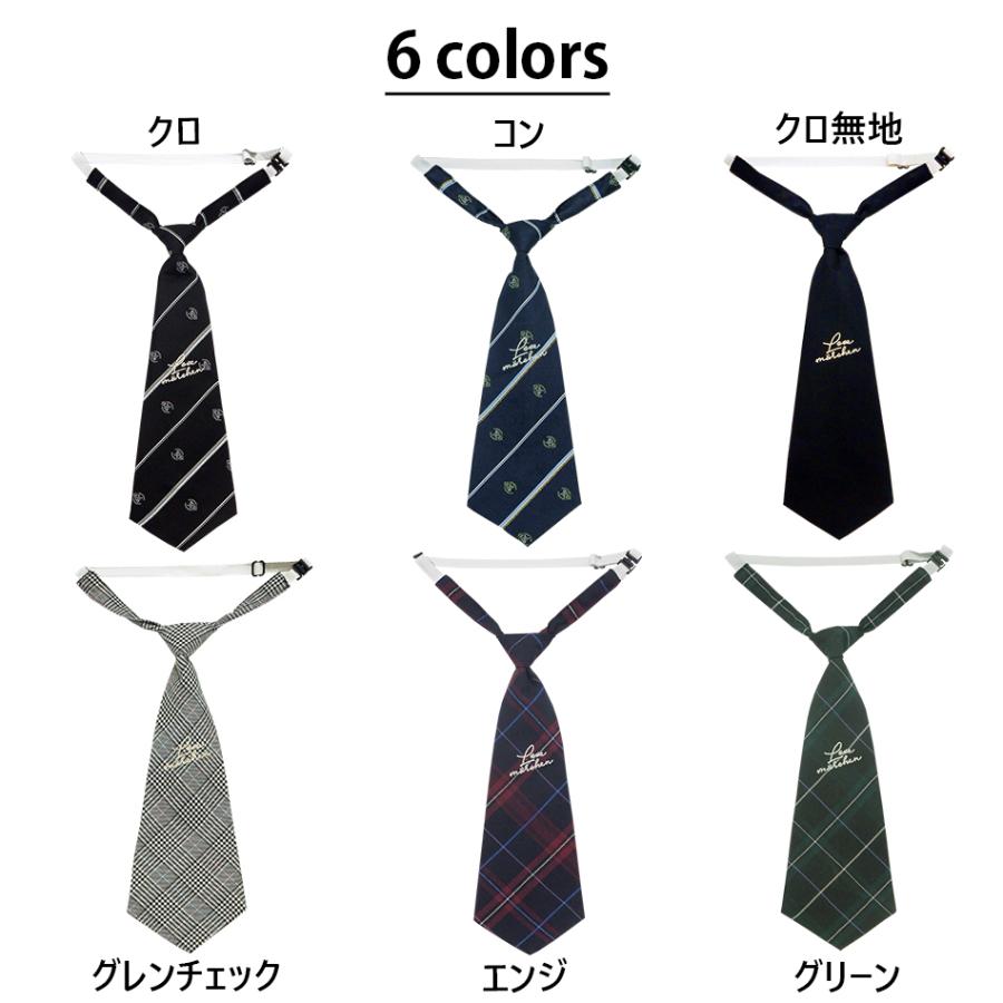 きこりん様 　170 ダークネイビーチェック ネクタイ付き　卒業式 きこりん様 170 ダークネイビーチェック ネクタイ付き 卒業式 きこりん