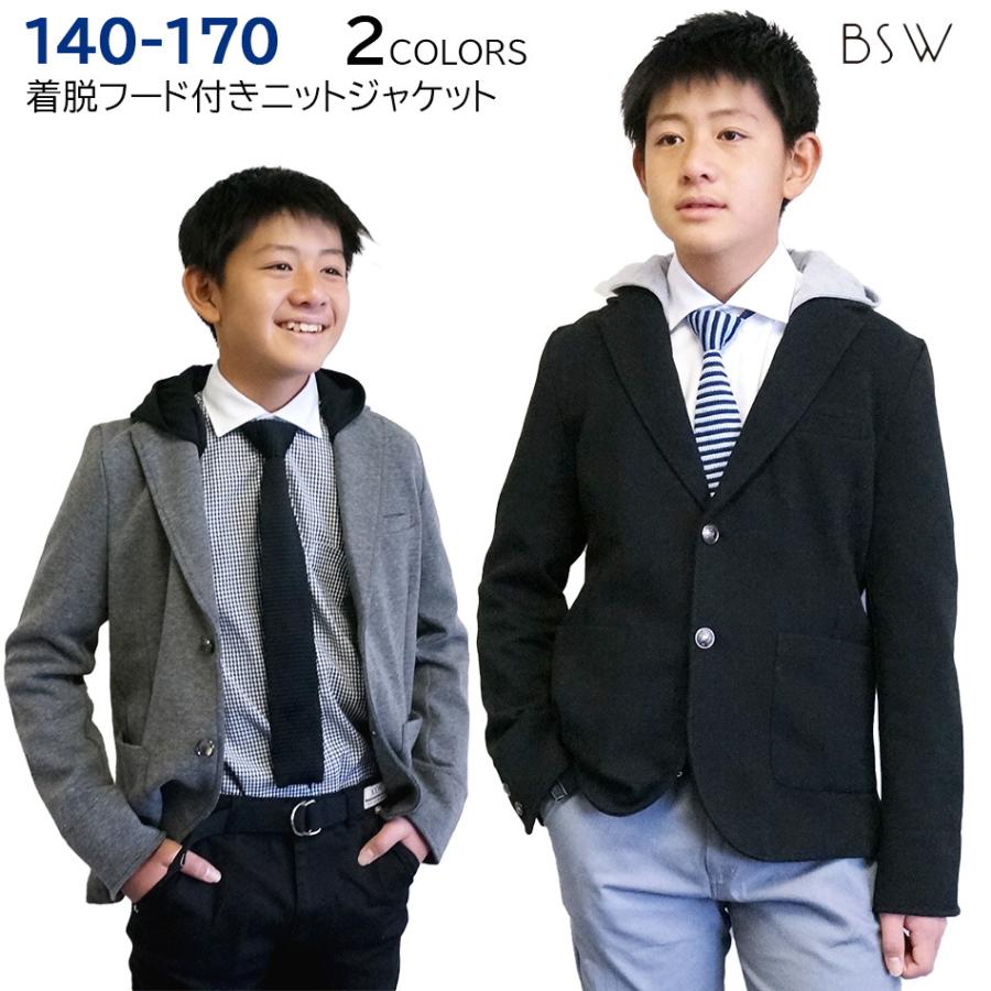 男の子まとめ売り　160&Sサイズ 着脱フード付きニットジャケット ダンボールニット 2way 男の子 子供服