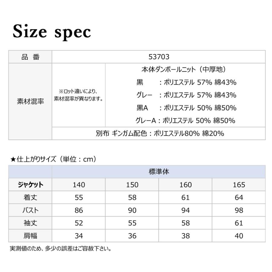 ことこと　36サイズ adidas（アディダス） 正規品 レアルマドリード ユニフォーム 130
