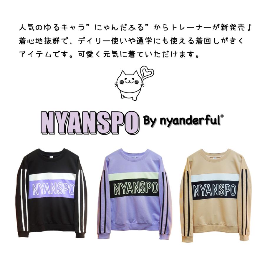 NYANSPO nyanderful 長袖 切替トレーナー 女の子 子供服 130 140 NYANSPO nyanderful 長袖 切替トレーナー 女の子 子供服 130 140