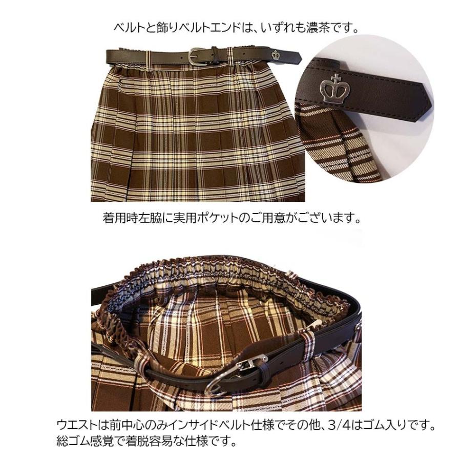 日本製プリーツスカート ウエストゴム ベルト付 ブラウン 格子 女の子