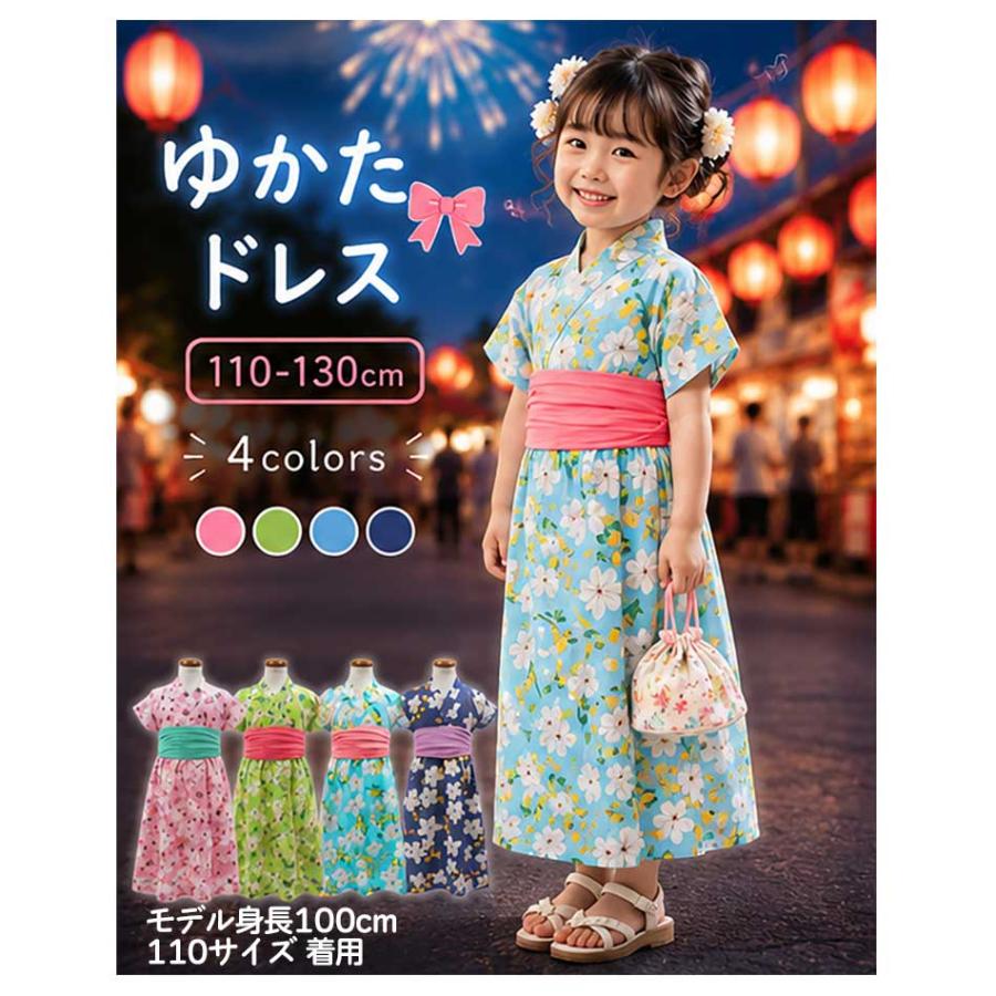 ゆかたドレス【ワンピース+帯1本】94046 花柄 簡単着付け 夏祭り