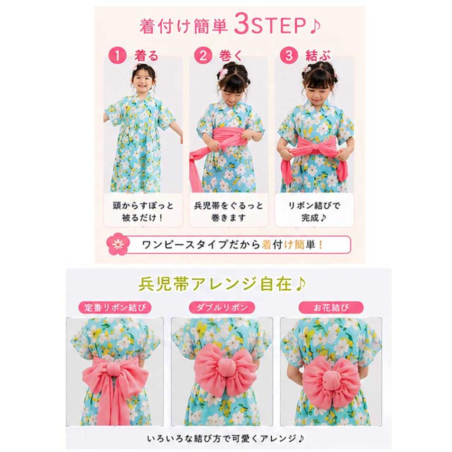 ゆかたドレス【ワンピース+帯1本】94046 花柄 簡単着付け 夏祭り