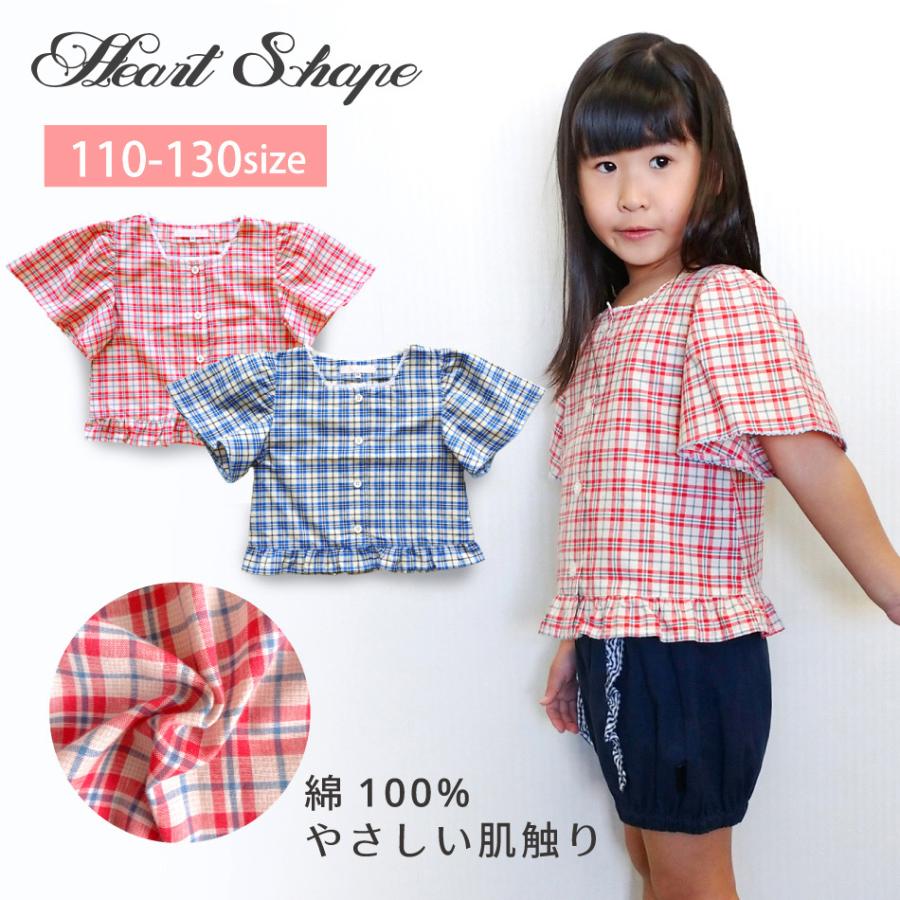 Heartshape 半袖 トップス Tシャツ カットソー 女の子 子供服 小学生 通学 女子 女児 ガールズ キッズ アカ ブルー 110 1 130 Hs ハートシェープ Hs ごきげんめいと ヤフー店 通販 Yahoo ショッピング