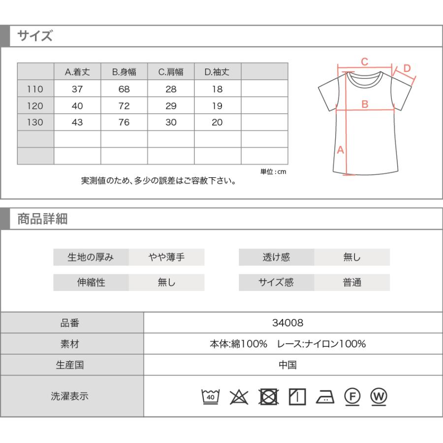 Heartshape 半袖 トップス Tシャツ カットソー 女の子 子供服 小学生 通学 女子 女児 ガールズ キッズ アカ ブルー 110 1 130 Hs ハートシェープ Hs ごきげんめいと ヤフー店 通販 Yahoo ショッピング