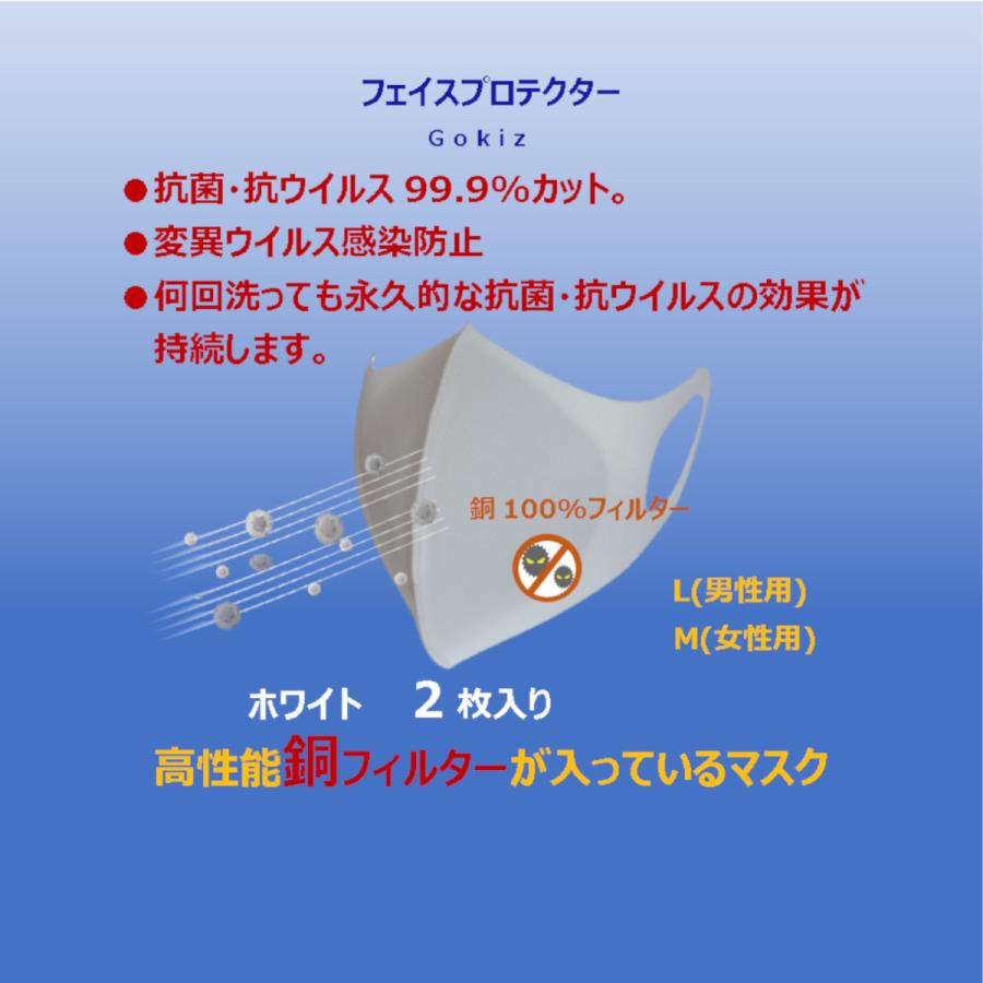 銅マスク 2枚入り : Gokizjapan - 通販 - Yahoo!ショッピング