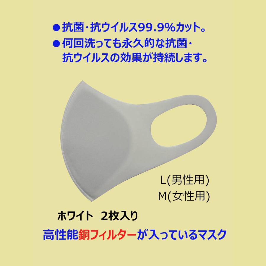 銅マスク 2枚入り : Gokizjapan - 通販 - Yahoo!ショッピング