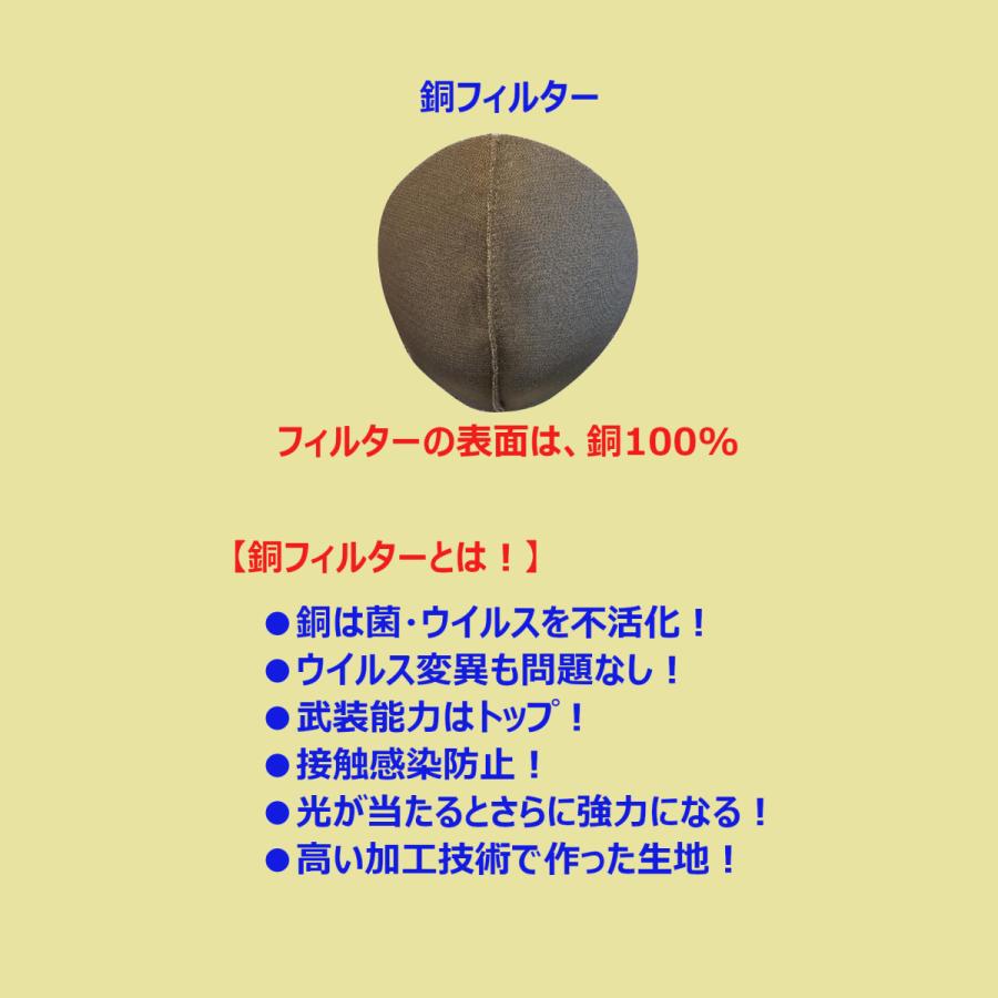 銅マスク 2枚入り : Gokizjapan - 通販 - Yahoo!ショッピング