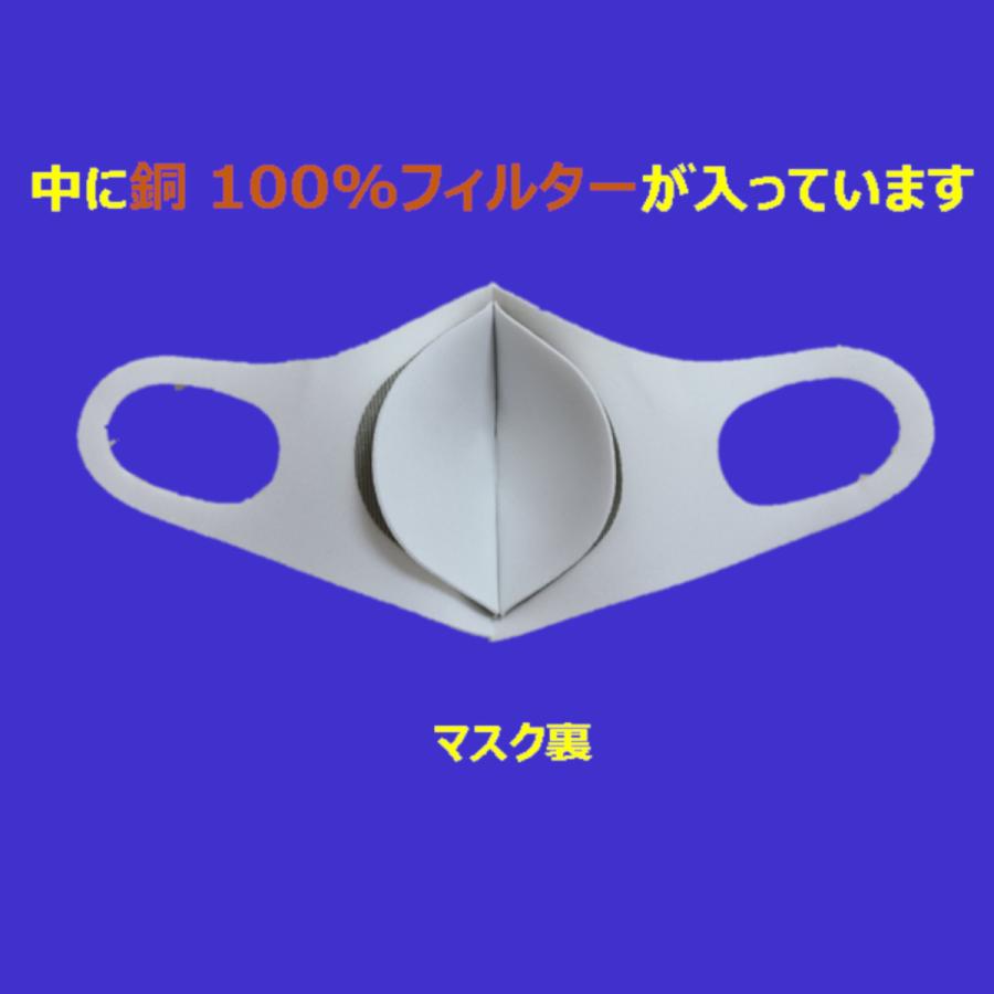 銅マスク 2枚入り : Gokizjapan - 通販 - Yahoo!ショッピング