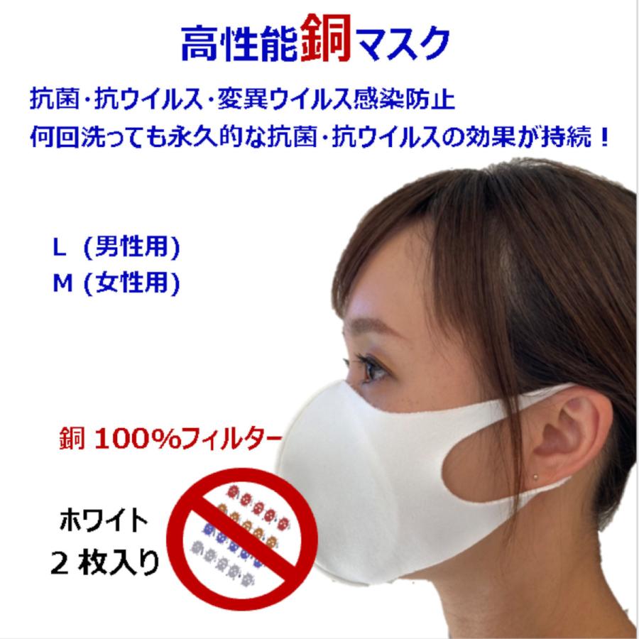 銅マスク 2枚入り : Gokizjapan - 通販 - Yahoo!ショッピング