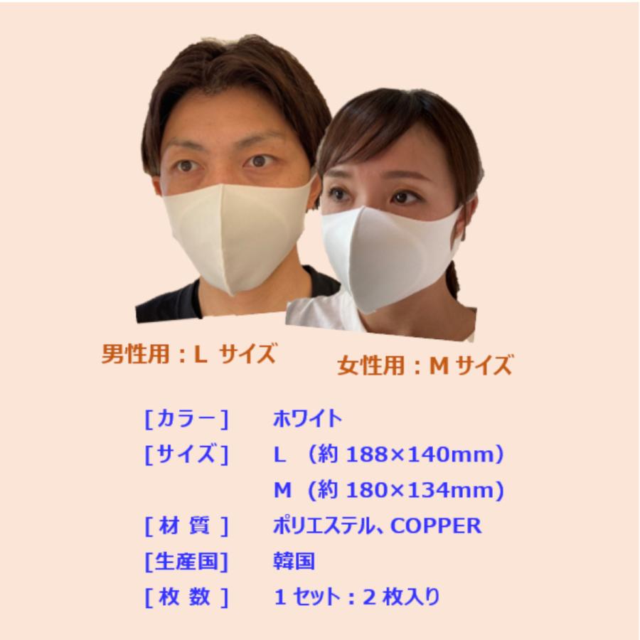 銅マスク 2枚入り : Gokizjapan - 通販 - Yahoo!ショッピング