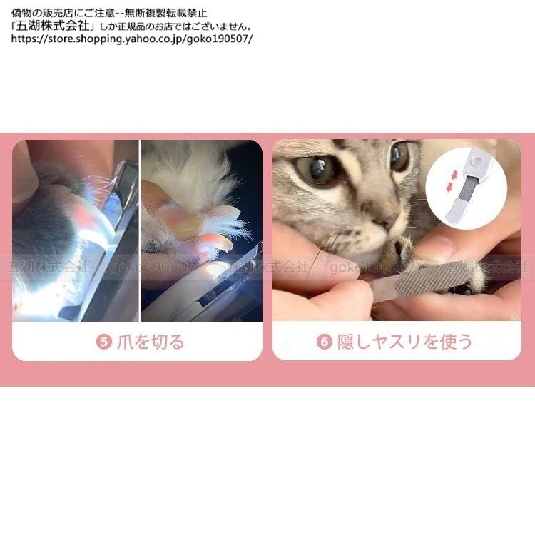 猫犬爪切り ペット用爪切り 高輝度ledライト付き ストレスなくスパッと切れる ネイルトリマー 中小型犬 初心者必携 爪と血管をよりやすく見分けられ 2点 Goko Cwyp 03 A 五湖株式会社 通販 Yahoo ショッピング