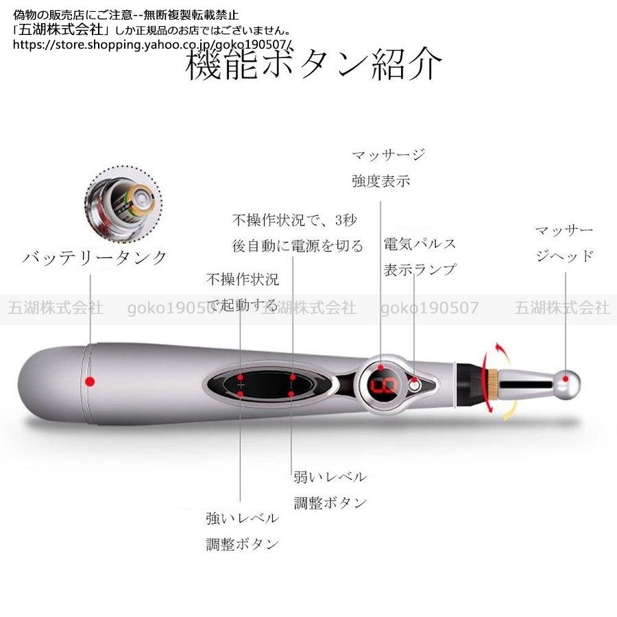 ツボ押しグッズ 電動マッサージペン 電気パルスマッサージャー 鍼灸 ペン型マッサージ電子鍼 :goko190507-jydq-amy-03:五湖株式会社 - 通販 - Yahoo!ショッピング ツボ押しグッズ 電動マッサージペン 電気パルスマッサージャー 鍼灸 ペン型マッサージ電子鍼 :goko190507-jydq-amy-03:五湖株式会社 - 通販 - Yahoo!ショッピング