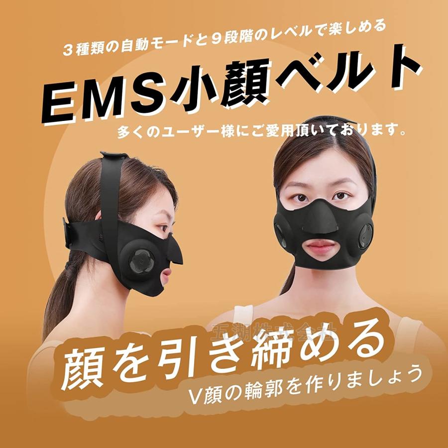 EMS 美顔器 V顔 小顔ベルト フェイスベルト サウナマスク 自宅エステ EMS 美顔器 V顔 小顔ベルト フェイスベルト サウナマスク 自宅エステ
