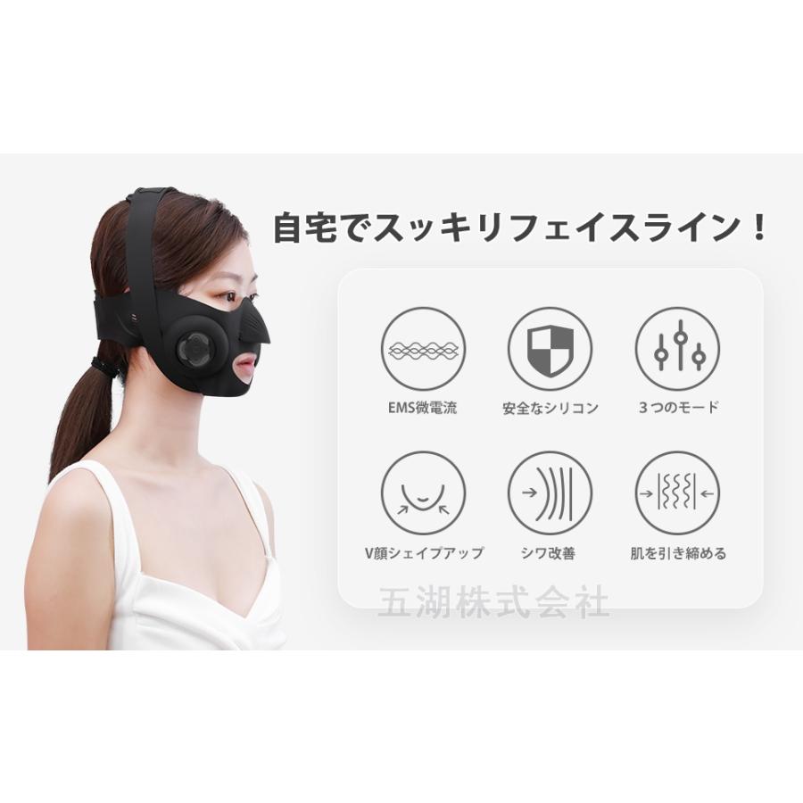 EMS 美顔器 V顔 小顔ベルト フェイスベルト サウナマスク 自宅エステ EMS 美顔器 V顔 小顔ベルト フェイスベルト サウナマスク 自宅エステ
