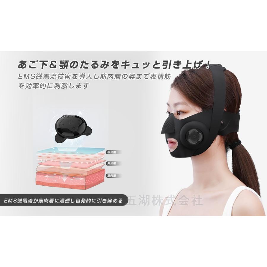 EMS 美顔器 V顔 小顔ベルト フェイスベルト サウナマスク 自宅エステ EMS 美顔器 V顔 小顔ベルト フェイスベルト サウナマスク 自宅エステ