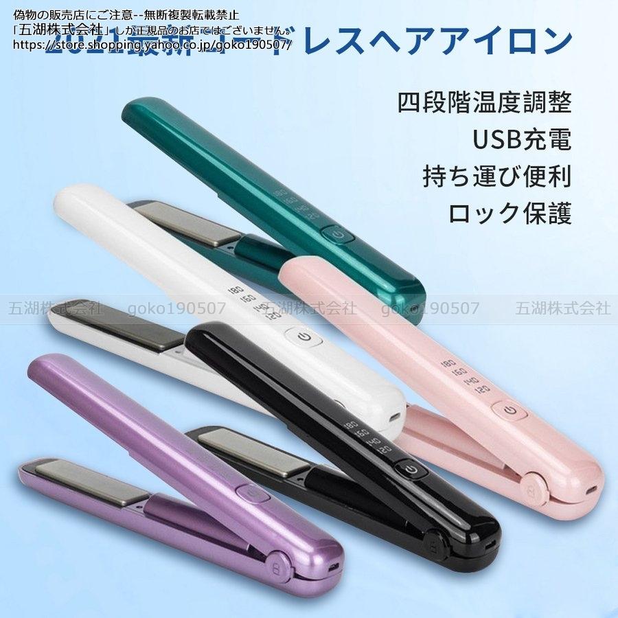 90％以上節約 ストレート カール 両用 アイロン BEAURA ビューラ ヘア