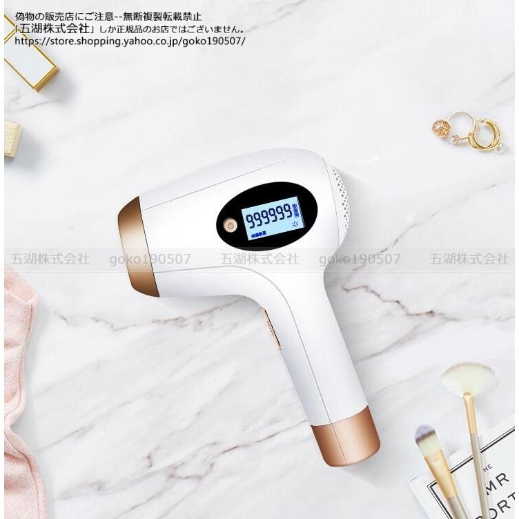 IPL光脱毛器 レディース VIO対応 レーザー 永久脱毛 メンズ髭 光エステ 美肌 全身用 光フラッシュ脱毛器 痛くない脱毛器 家庭用 99万発照射 5段階調整可能 :goko190507-jydq-tmy-08:五湖株式会社 - 通販 - Yahoo!ショッピング IPL光脱毛器 レディース VIO対応 レーザー 永久脱毛 メンズ髭 光エステ 美肌 全身用 光フラッシュ脱毛器 痛くない脱毛器 家庭用 99万発照射 5段階調整可能 :goko190507-jydq-tmy-08:五湖株式会社 - 通販 - Yahoo!ショッピング