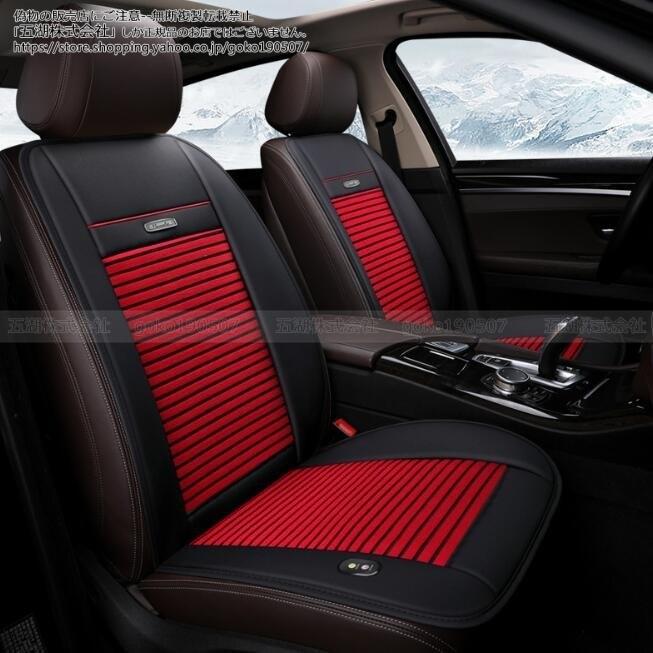 涼感 シートカバー 汎用 1 人掛け 冷却 自動車シート カークールシート 夏用 暑さ対策 12v 24v 簡単取付 シートカバー