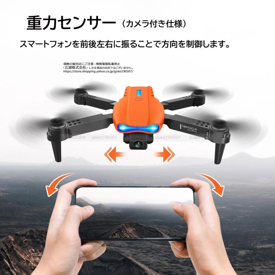 ドローン 小型ドローン 子供 初心者向け カメラ付き 高画質 スマホ操作 4k 障害物回避 ラジコン バッテリー付き セット リアルタイム 高度維持 Hd Goko Yxwj Wrj 06 A 五湖株式会社 通販 Yahoo ショッピング
