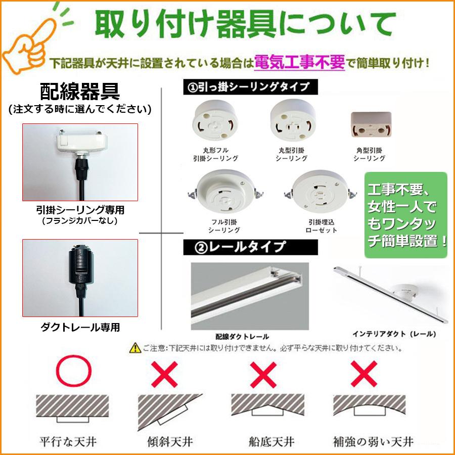 ペンダントライト 北欧 おしゃれ 工事不要 ダイニング レール 食卓用 居間用 玄関 天井照明 LED対応 キッチン 引掛シーリング用 日本語取説付 1灯 :goko190507-zsjj-dd-25:五湖株式会社 - 通販 - Yahoo!ショッピング ペンダントライト 北欧 おしゃれ 工事不要 ダイニング レール 食卓用 居間用 玄関 天井照明 LED対応 キッチン 引掛シーリング用 日本語取説付 1灯 :goko190507-zsjj-dd-25:五湖株式会社 - 通販 - Yahoo!ショッピング