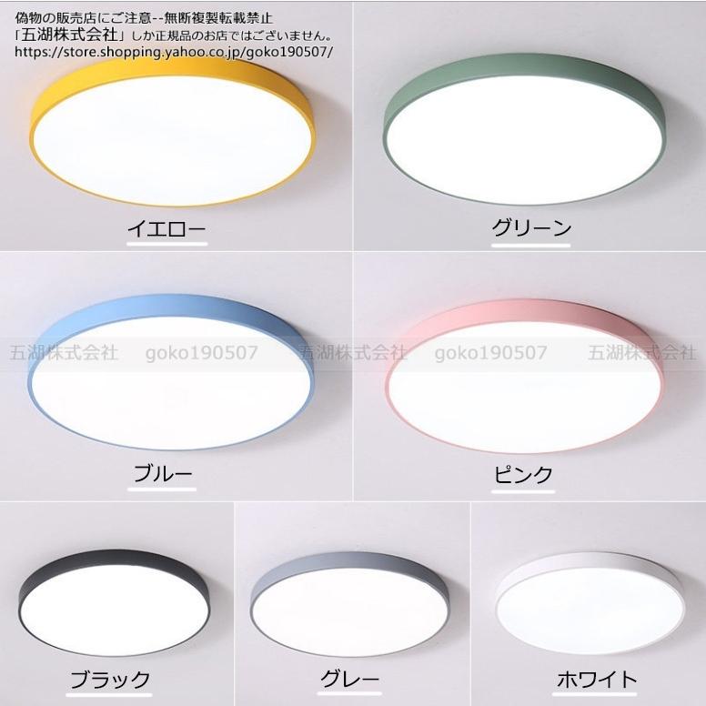 シーリングライト おしゃれ LED 4-12畳 北欧 天井照明 照明器具 リモコン 長寿命 明るい 電球色 昼白色 調光調色 リビング 寝室 引掛シーリング 子供 部屋 玄関 :goko190507-zsjj-xdd-26-a:五湖株式会社 - 通販 - Yahoo!ショッピング シーリングライト おしゃれ LED 4-12畳 北欧 天井照明 照明器具 リモコン 長寿命 明るい 電球色 昼白色 調光調色 リビング 寝室 引掛シーリング 子供 部屋 玄関 :goko190507-zsjj-xdd-26-a:五湖株式会社 - 通販 - Yahoo!ショッピング