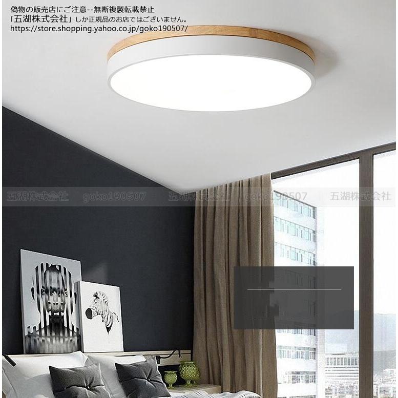 シーリングライト LED おしゃれ 6-10畳 北欧 リモコン 天井照明 照明器具 電球色 昼白色 調光調色 リビング 寝室 引掛シーリング用 部屋 玄関 長寿命 明るい :goko190507-zsjj-xdd-28:五湖株式会社 - 通販 - Yahoo!ショッピング シーリングライト LED おしゃれ 6-10畳 北欧 リモコン 天井照明 照明器具 電球色 昼白色 調光調色 リビング 寝室 引掛シーリング用 部屋 玄関 長寿命 明るい :goko190507-zsjj-xdd-28:五湖株式会社 - 通販 - Yahoo!ショッピング