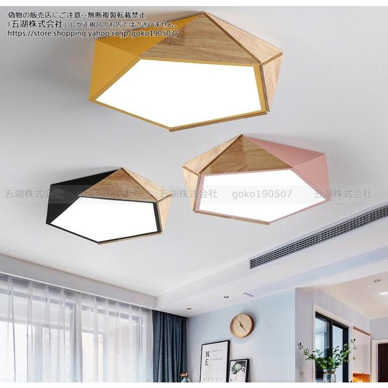 シーリングライト Led 6畳 8畳 12畳 天井照明 北欧 おしゃれ 電球色 昼白色 調光調温 リモコン ペンダントライト 明るい 和室 居間用 子供部屋 引掛シーリング Goko Zsjj Xdd 43 五湖株式会社 通販 Yahoo ショッピング