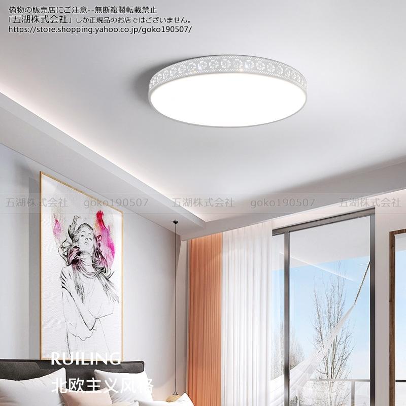 シーリングライト Led おしゃれ 6畳 8畳 12畳 ペンダントライト 北欧 天井照明 引掛シーリング 電球色 昼白色 調光調温 リモコン 明るい 和室 居間用 子供部屋 Goko Zsjj Xdd 54 A 五湖株式会社 通販 Yahoo ショッピング