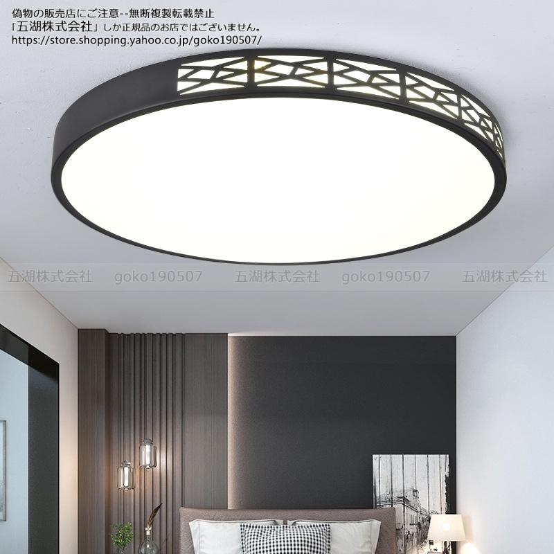 シーリングライト おしゃれ Led 6畳 8畳 北欧 リモコン 長寿命 明るい 天井照明 リビング 寝室 電球色 昼白色 調光調温 常夜灯 引掛シーリング 子供 部屋 玄関 Goko Zsjj Xdd 57 A 五湖株式会社 通販 Yahoo ショッピング