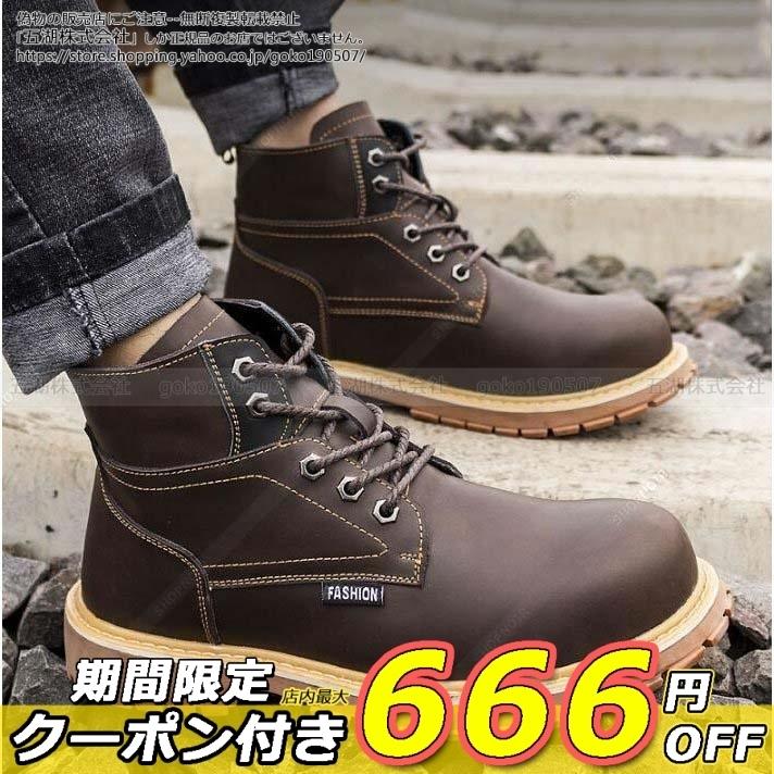 送料無料 安全靴 作業靴 ハイカット 鋼先芯 刺す叩く防止 ワークブーツ マーティンブーツ 牛革 男女兼用 おしゃれ 耐磨耗 防滑 絶縁 Goko Zyyp Lbx 14 A 五湖株式会社 通販 Yahoo ショッピング