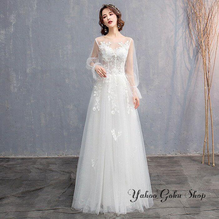 ウェディグドレス 白 Aラインドレス 花嫁 二次会 ワンピース 海外挙式 ウエディングドレス 白 結婚式 Aline ドレス ブライダル 大きいサイズ 花嫁二次会 ドレス 悟空 オンライン通販 激安