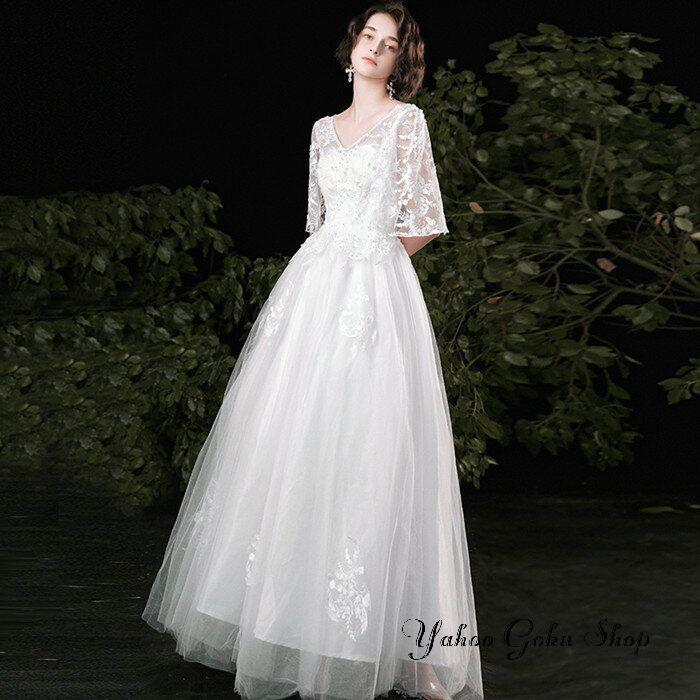 ウェディグドレス aライン ドレス 二次会 花嫁 パーティードレス パーティードレス 結婚式 花嫁二次会 白